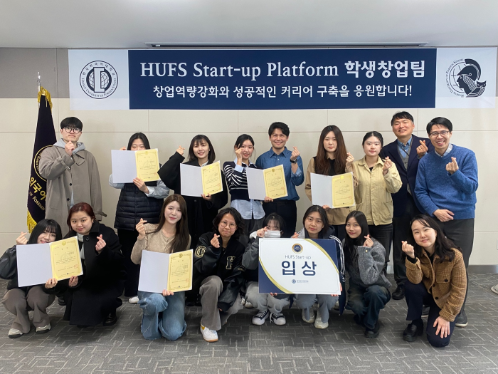글로벌창업지원단, 2025학년도 1학기 학생창업보육센터 입주팀 선발 대표이미지