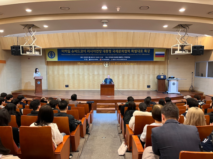 노어과, 미하일 슈비드코이 러시아연방 대통령 국제문화협력 특별보좌관 초청 특강 개최 대표이미지