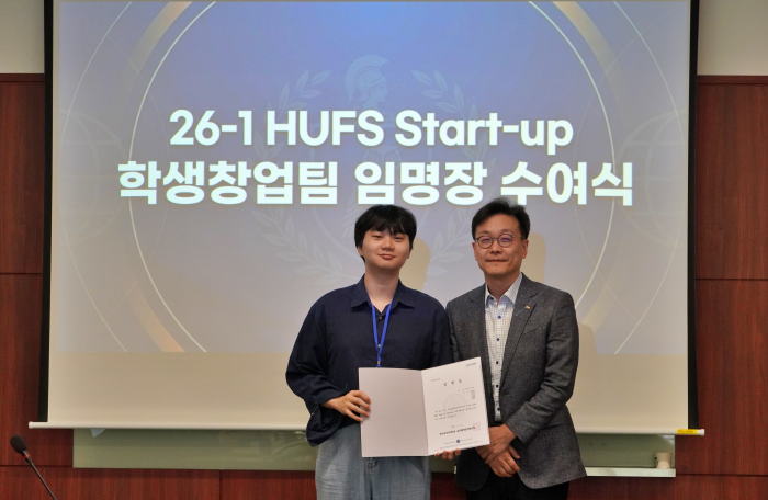 학생창업팀  파이어사이트 , 2026년 주요 창업지원사업 4관왕 쾌거 대표이미지