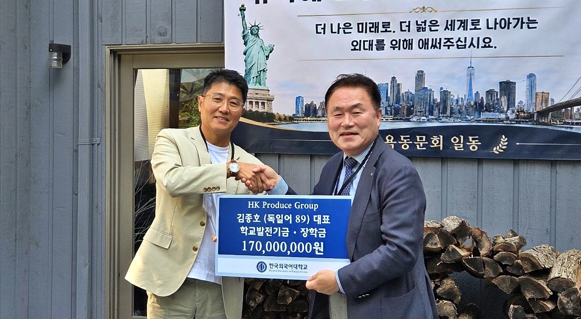 강기훈 총장, 미주 동문사회와 소통...  ‘외대다운 미래’ 함께 그린다 대표이미지