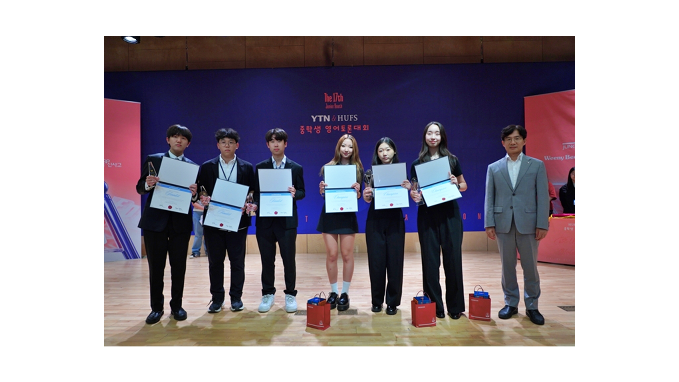 ‘제17회 YTN-HUFS 중학생 영어토론대회’ 개최 대표이미지