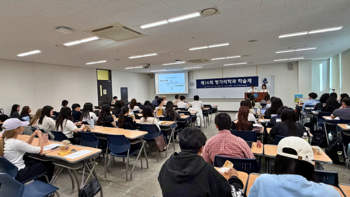 제16회 헝가리학과 학술제 개최 대표이미지