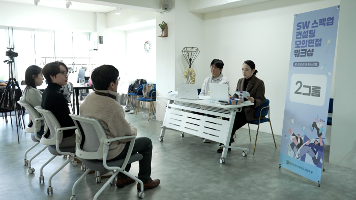 한국외대 AI교육원, 현직 글로벌 AI 개발자 초청 모의면접 워크숍 개최 대표이미지